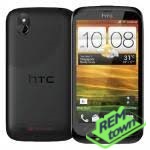 Ремонт телефона  HTC Desire U Dual Sim