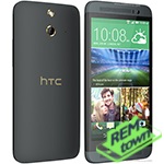 Ремонт телефона HTC One E8 dual sim
