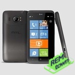 Ремонт HTC Titan