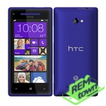 Ремонт HTC Windows Phone 8S