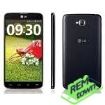 Ремонт телефона LG D686 G Pro Lite Dual