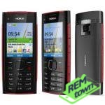 Ремонт телефона Nokia X2-00