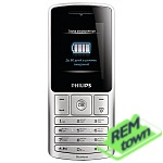 Ремонт телефона Philips Xenium X130 Mini