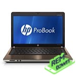 Ремонт ноутбука HP ProBook 4330s