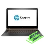 Ремонт ноутбука HP Spectre Pro 13 G1