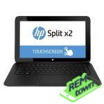 Ремонт ноутбука HP Split 13m200 x2