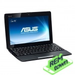 Ремонт ноутбука ASUS Eee PC 1015BX