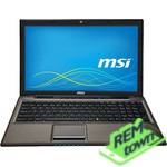 Ремонт ноутбука MSI CX61 0OC