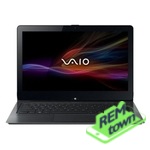Ремонт ноутбука Sony VAIO Fit A SVF14N2J2R