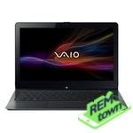 Ремонт ноутбука Sony VAIO Fit A SVF11N1L2R