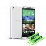 Ремонт HTC Desire 816G