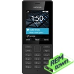 Ремонт Nokia 150 Dual SIM
