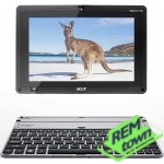 Ремонт Acer Iconia Tab W500