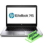 Ремонт HP EliteBook 745 G2