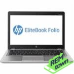 Ремонт HP EliteBook 820 G1