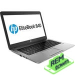 Ремонт HP EliteBook 840 G1