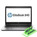 Ремонт HP EliteBook 840 G3