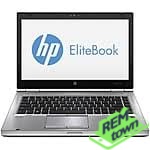 Ремонт HP EliteBook 8470p