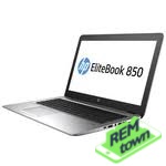 Ремонт HP EliteBook 850 G3