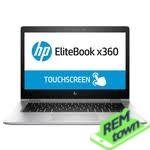 Ремонт HP EliteBook Folio 1040 G1
