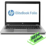 Ремонт HP EliteBook Folio 9470m