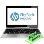 Ремонт HP EliteBook Revolve 810 G1