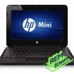 Ремонт HP Mini 1103700