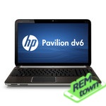Ремонт HP PAVILION DV61200