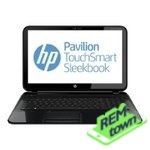 Ремонт HP PAVILION TouchSmart Sleekbook 15b100