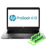 Ремонт HP ProBook 470 G0