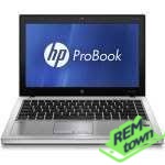 Ремонт HP ProBook 5330m