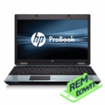 Ремонт HP ProBook 6550b