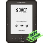Ремонт электронной книги Gmini MagicBook S6LHD