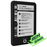 Ремонт электронной книги Onyx BOOX Columbus 2