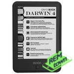 Ремонт электронной книги Onyx BOOX Darwin 4