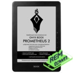 Ремонт электронной книги Onyx BOOX Prometheus 2