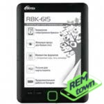Ремонт электронной книги Ritmix RBK-680FL